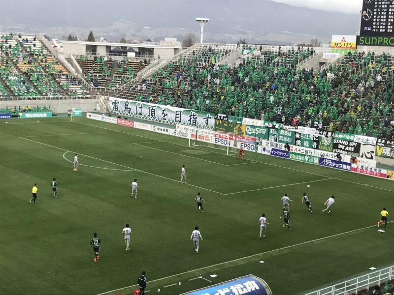 松本山雅 VS ブラウブリッツ秋田