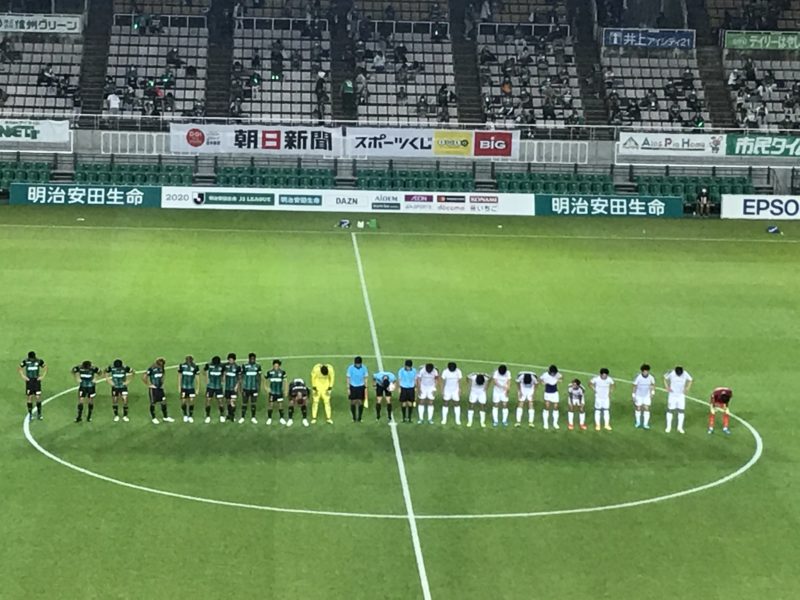 松本山雅 vs 北九州　2020.8.2