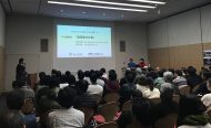 文化講演会（手塚貴晴氏 由比氏）2017