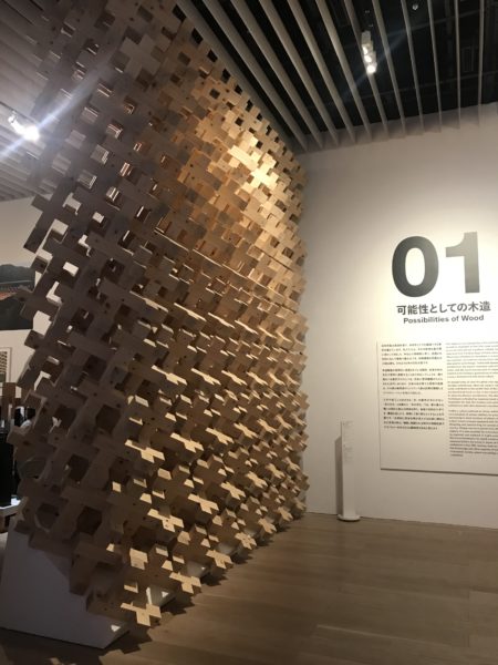 日本の建築展　森美術館