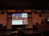 平成２６年度松本市景観賞 表彰式に参加しました