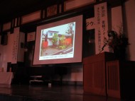 松本市景観賞（平成２７年度）表彰式が行われました