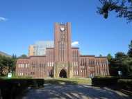 東京大学 安田講堂へ