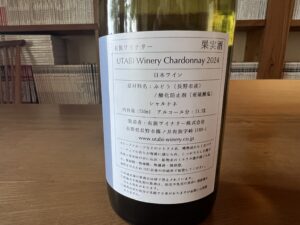 有旅ワイナリー（長野市）グランドオープン