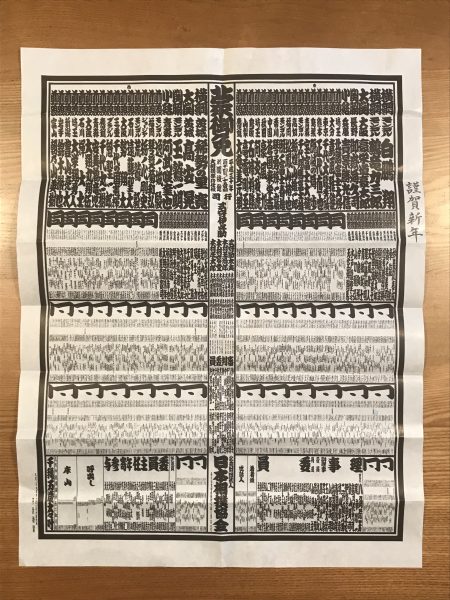 住宅別荘の設計 長野県松本市