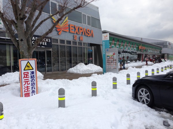 静岡県御殿場市の足柄サービスエリアも、かなりの雪