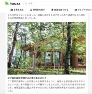 写真が Houzz の特集記事に取り上げられました