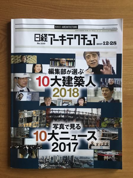 住宅別荘の設計 長野県松本市